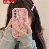 美克杰適用于高顏值滿屏kitty貓OPPOA72A55A32A11手機殼Ren 米白+少女粉滿屏kitty貓 OPPO R11