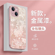 空氪 適用于蘋果15plus手機(jī)殼iPhone15promax蘋果15水鉆天鵝玻璃殼硬保護(hù)套輕奢女 金屬漆[粉色水鉆天鵝]+全屏膜 蘋果15plus