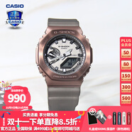 卡西歐（CASIO） 男表女表卡西歐手表男女情侶表學(xué)生時(shí)尚運動(dòng)表太陽(yáng)能雙顯電子表 GM-2100MF-5A硬核迷霧-人氣推薦