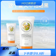 斯黛娜（STEGNER）【官方店】斯黛娜STEGNER凝時(shí)煥采玉肌補水霜玻色因煥顏套盒密羅 美白清潤防曬霜50g