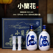 杏悟山西白酒產(chǎn)地杏花村小蘭花清香型白酒整箱硬盒純糧食送禮帶手提袋 53度 500mL 3盒 （6瓶+6酒具）