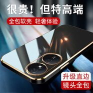 羅列 適用榮耀Play8T手機(jī)殼硅膠殼暢玩50Plus防摔殼全包邊保護(hù)套CLK-AN00超薄電鍍殼 榮耀Play8T/暢玩50Plus【深邃黑】