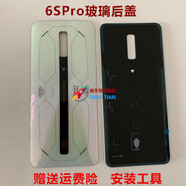 X適用于努比亞紅魔6玻璃后蓋 6pro N669J手機后殼 6R電池蓋 外殼 紅魔6SPro原裝后蓋(星耀白