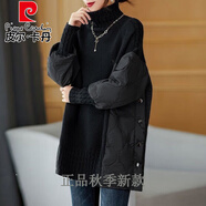 皮爾卡丹品牌高檔女裝 2022新款秋冬外套女士高領(lǐng)中長(zhǎng)款針織毛衣遮屁股外穿加厚寬松大朗 黑色 M 90-100斤