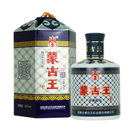 蒙古王 藍(lán)色故鄉(xiāng) 濃香型白酒 52度藍(lán)包475ml*1