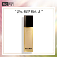 香奈兒（Chanel）奢華精萃精華水125ml 舒緩保濕緊致 抵御老化生日禮物送女友老婆