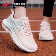 雙星夏季女2025新款網(wǎng)面透氣休閑鞋軟底減震薄款輕便百搭學生訓練跑鞋 粉綠紫 35
