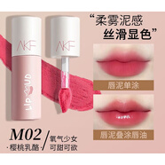 AKF唇泥唇釉唇霜m07m09口紅柔霧啞光霧面絲絨質地平價學生 M02_櫻桃奶酪