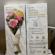 夢(mèng)妝（Mamonde）官店旗艦方東京營(yíng)自夢(mèng)妝花語蜜意蜂膠面膜補(bǔ)水保濕滋潤(rùn)提亮膚色舒緩水潤(rùn)修護(hù)女 玫瑰有盒保濕水潤(rùn)5片 25mL
