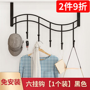 索爾諾 門后掛鉤衣架衣服神器免打孔臥室門上壁掛收納衣帽架 6掛鉤顏色隨機(jī)