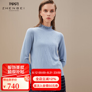 珍貝女羊絨衫秋冬新款木耳領半高領長袖打底衫TM5948 普魯士藍 L (105碼)