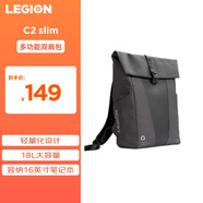 聯(lián)想（Lenovo）拯救者多功能雙肩包C2 slim游戲筆記本電腦包 大容量旅行包男女背包學(xué)生書(shū)包Y9000P/R7000