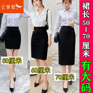 紅蜻蜓半身裙新款2025年春季女裝開叉職業(yè)裙一步包臀西裝裙工裝短裙女士 黑色【50厘米】 L