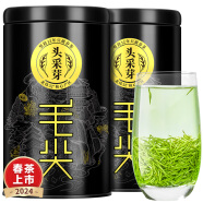 乐品乐茶头采芽毛尖茶叶特级250g 2024新茶明前礼盒装绿茶嫩芽送长辈