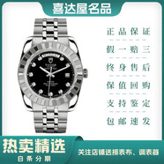 【二手99新】帝舵（TUDOR）經(jīng)典系列 二手機(jī)械女士男士腕表 帝舵經(jīng)典 M23010-0017【黑盤鋼帶41mm】