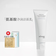 朵色（DVZ）護膚品套裝肌膚健康水乳能量乳山羊醒膚素顏霜補水面膜護膚 潔面乳