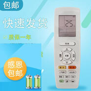 鳴誠適用于全新格力品悅KF-26GW/(26392)NhAa-3空調(diào)遙控器 直接使