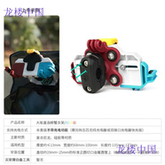 凰森20-24款雅馬哈NMAX155風(fēng)擋TMAX風(fēng)格擋風(fēng)專用拓展支架手機(jī)導(dǎo) 五匹大版直連螃蟹支架紀(jì)念版