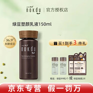 高麗雅娜（Coreana）綠豆nokdu塑顏潤透美顏滋養套盒水乳霜精華液護膚品禮盒/專(zhuān)柜同款 綠豆 塑顏乳150ml