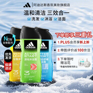 阿迪達(dá)斯（Adidas）沐浴露三效合一滋潤補(bǔ)水男女通用運(yùn)動(dòng)型沐浴露液 【沐浴露】征服+源動(dòng)激活+舒緩 洗護(hù)系列