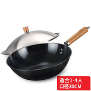 美思工房（Metier）美思工房精釜鐵鍋炒鍋無(wú)涂層炒菜鍋老式平底鍋燃氣電磁爐適用 30cm
