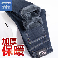 真維斯（Jeanswest）牛仔褲男秋冬季新款寬松直筒百搭彈力舒適時(shí)尚百搭休閑長(cháng)褲子男 深藍灰加絨 36 碼(2尺8)