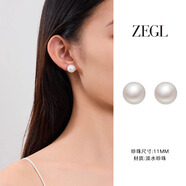 ZEGL淡水珍珠耳釘純銀耳飾女925銀耳環(huán)高級感2025年新款生日禮物