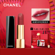 香奈兒（Chanel）口紅香水女禮盒套裝香奈兒口紅生日禮物女送女友七夕情人節禮物 【贈禮盒】魅力絲絨58#經(jīng)典紅棕
