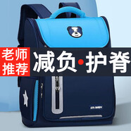 集智小學(xué)生書(shū)包1-3-6年級護脊減負男女兒童印字logo反光太空書(shū)包批發(fā) 湖藍大號（3-6年級）