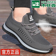木林森男鞋飛織跑步鞋新款休閑網(wǎng)面鞋運動鞋透氣網(wǎng)鞋軟底旅游慢跑鞋子男 MLS20077 【灰色系帶款】 41