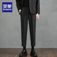羅蒙（ROMON）毛呢休閑長(cháng)褲子男士春夏季錐形垂感修身薄款商務(wù)休閑西裝褲子男褲 深灰九分 33