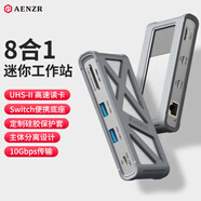 AENZR恩澤8合1桌面擴(kuò)展塢分離式讀卡器拓展塢type-c轉(zhuǎn)換器usb3.2分線器雷電4接口4k60Hz電腦mac筆記本 恩澤8合1分體式Hub網(wǎng)口高速UHS-II雙C口 iphone15pro蘋果