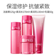 歐珀萊（AUPRES）均衡保濕護(hù)膚水乳套裝洗面奶柔潤(rùn)水乳霜溫和補(bǔ)水潤(rùn)澤肌膚女七夕 潔面+水+乳+面霜