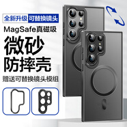 HotFire適用三星s23ultra手機(jī)殼 SAMSUNG Galaxy S23Ultra磁吸殼 防摔鏡頭全包抗指紋男女款保護(hù)套-磨砂黑