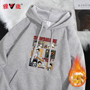 雅鹿衛(wèi)衣男連帽春秋新款美式潮流加厚長(zhǎng)袖帽衫青少年寬松運(yùn)動(dòng)男士衛(wèi)衣 【加厚】淺灰/男孩日記D 加絨 XL （建議120斤-140斤）