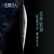 民間藝人孔雀 羽魚(yú)漂高靈敏鯽魚(yú)加粗醒目浮漂黑坑輕滑口小碎目羽毛浮標