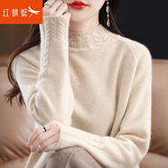 紅蜻蜓 針織衫女韓版新款春季半高領女裝線衣打底毛衣長袖女士上衣衫 米色 均碼 （適合80-130斤）