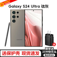 三星SAMSUNG Galaxy S24 Ultra 新品 全網(wǎng)通5G  AI旗艦智能手機(jī) S24Ultra 鈦灰（12GB） 256GB【港版】24年11月產(chǎn)+聯(lián)保