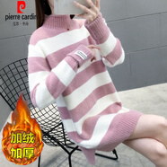 皮爾卡丹（pierre cardin）軟糯貼身加厚中長款毛衣女秋冬新款條紋打底修身顯瘦洋氣內(nèi)搭女 【加絨加厚】粉白 S