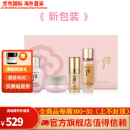 后（The history of Whoo）Whoo 拱辰享水妍5件套67ml試用裝(水20ml+乳20ml+霜4ml+秘貼水前 拱辰享 水妍5件套試用裝
