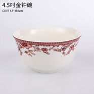 凱姿藍逐鹿陶瓷含山民生瓷業(yè)陶瓷釉中彩浪漫風(fēng)情湯碗品鍋面碗飯碗大小勺 4.5英寸金鐘碗
