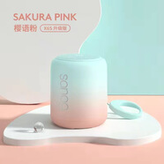 SANAG塞那X6S藍牙音箱無(wú)線(xiàn)小型音響重低音炮迷你小型便攜式戶(hù)外高音質(zhì) 升級版櫻語(yǔ)粉 標配