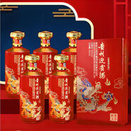 迎賓酒 醬香30 醬香型白酒  53度純糧酒500mL*6瓶整箱裝 貴州老字號