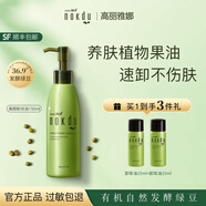 高麗雅娜（Coreana）韓國nokdu綠豆美顏滋養(yǎng)水乳套裝精華霜面膜 美顏柔膚卸妝油150ml