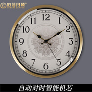 伯莎丹頓黃銅掛鐘客廳輕奢簡(jiǎn)約家用靜音石英鐘表臥室時(shí)尚北歐掛墻電波時(shí)鐘 自動(dòng)對(duì)時(shí)靜音智能機(jī)芯 16英寸（直徑40.5厘米）