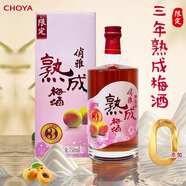 俏雅（CHOYA）果酒 限定3年熟成梅酒 15.5度 750ml 