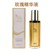 纖膚嬌玫瑰精華液提亮膚色改善肌膚暗沉粗糙現(xiàn)象