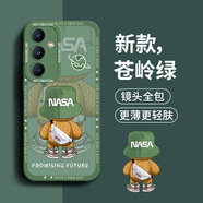 奶小鴨（NEYAA）適用三星s24+手機(jī)殼 s24+保護(hù)套鏡頭全包硅膠防摔超薄創(chuàng)意卡通簡約網(wǎng)紅軟殼男女款 蒼嶺綠