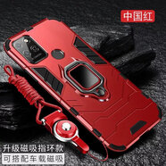 森麥康華為榮耀play5T手機殼Play5tPro硅膠5T活力版保護套氣囊防摔AL40磨砂男女 【磁吸指環(huán)版-中國紅】掛繩+全屏膜 榮耀Play5