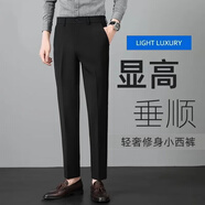 凡迪時尚（FANDISS）西褲男四季款男士垂感直筒休閑褲韓版長褲九分小西裝褲直筒褲子 黑色九分褲 32 建議130-140斤內